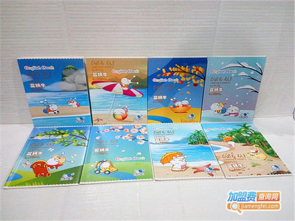 蓝蜗牛英语加盟门店