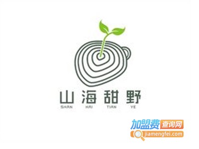 山海甜野加盟费