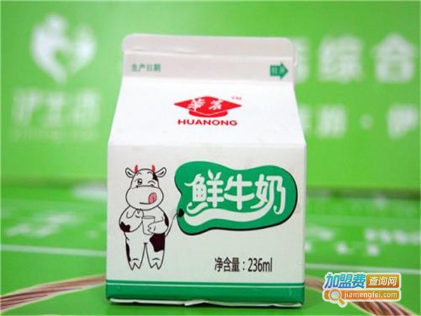 伊鲜牛奶加盟_加盟伊鲜牛奶，走上致富路！