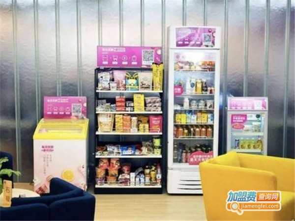 每日优鲜便利购加盟门店