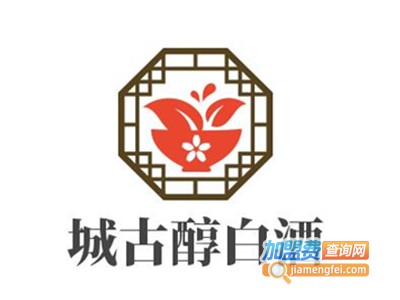 城古醇白酒加盟