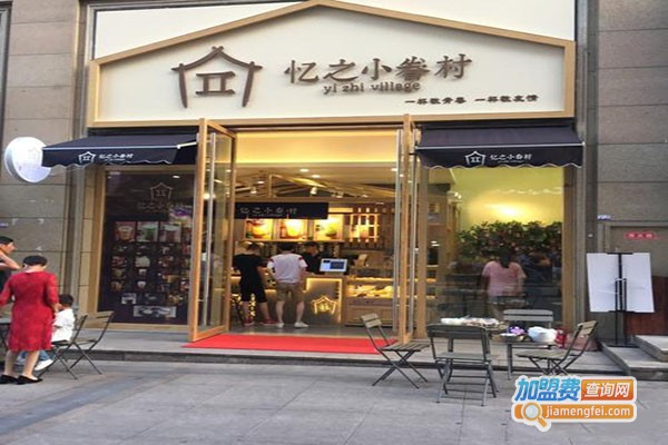 忆之小眷村
