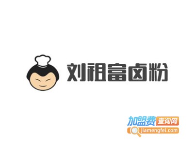 刘祖富卤粉加盟费