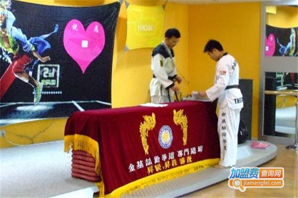 金基喆跆拳道加盟费