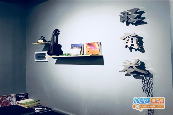 旺角巷饮品加盟费