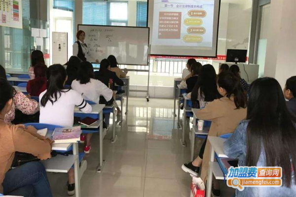 百业会计加盟费