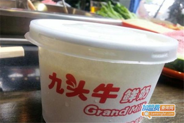 九头牛鲜奶吧加盟费