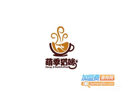 萌季猫咪咖啡馆加盟