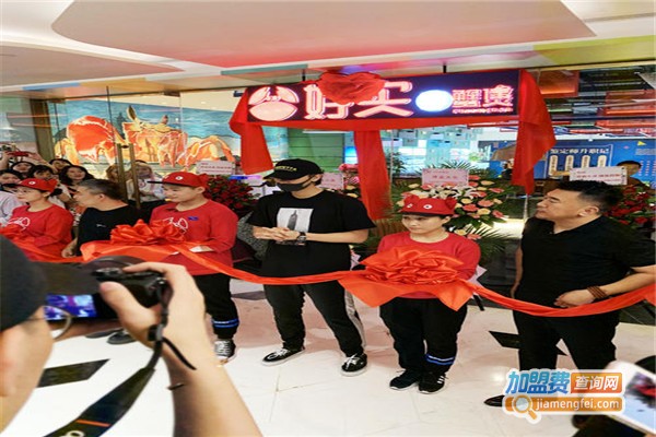 好实鲜蟹煲加盟费