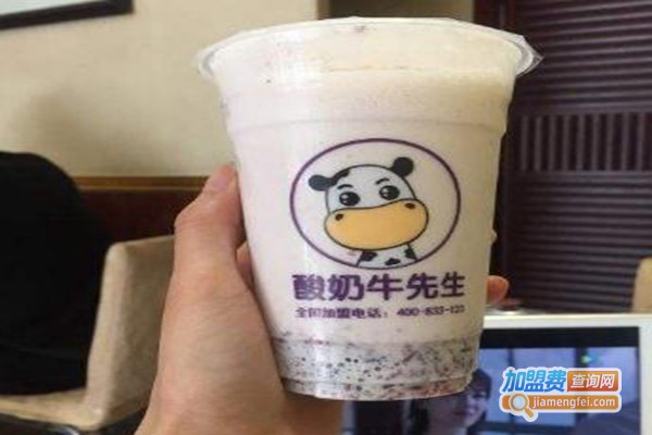 酸奶牛先生
