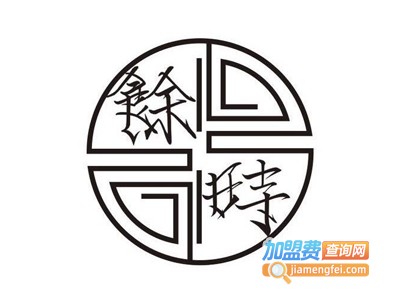 余时牛奶冰加盟费