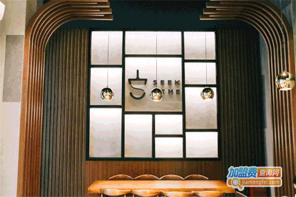 SEEK TIME觅拾光加盟费