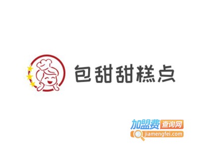 包甜甜糕点