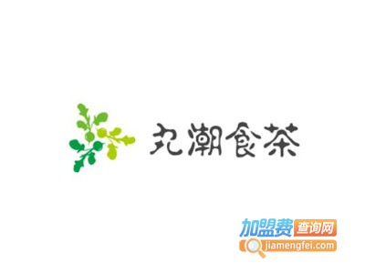 丸潮食茶加盟费