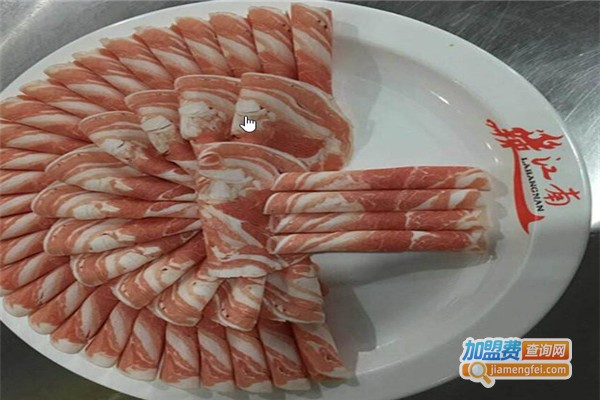 辣江南生态火锅加盟