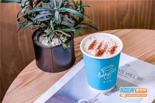luckycup幸运咖加盟