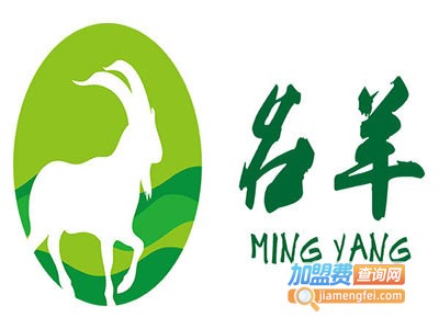 名羊京城羊蝎子涮肉