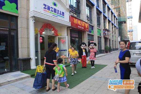 艺海之星加盟费