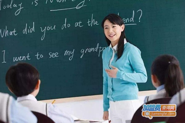 马桥英语校外课堂加盟门店