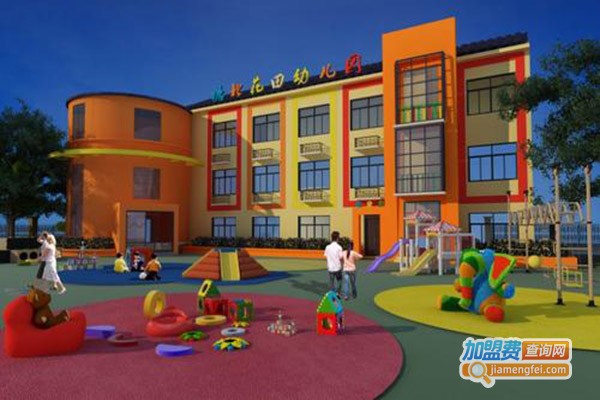 花田幼儿园加盟门店
