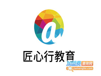 匠心行教育加盟费