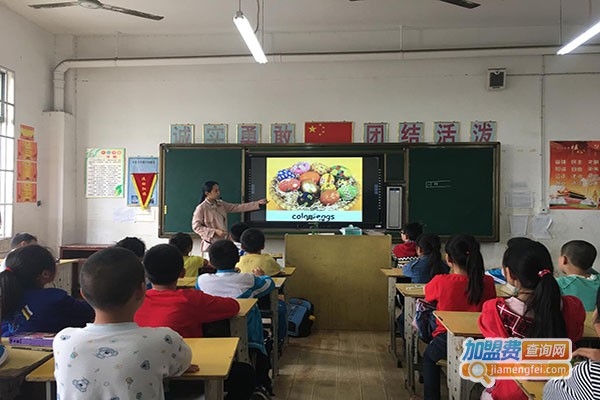 奇趣英语学校加盟门店