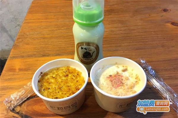 花猫酸奶食堂加盟费