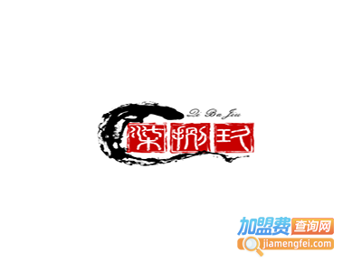 柒捌玖手作仙豆糕加盟