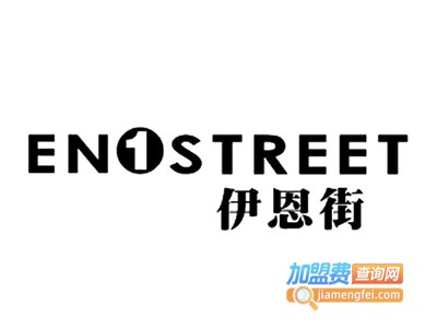 伊恩街男装加盟费