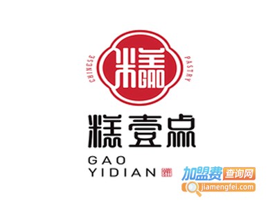 糕壹点