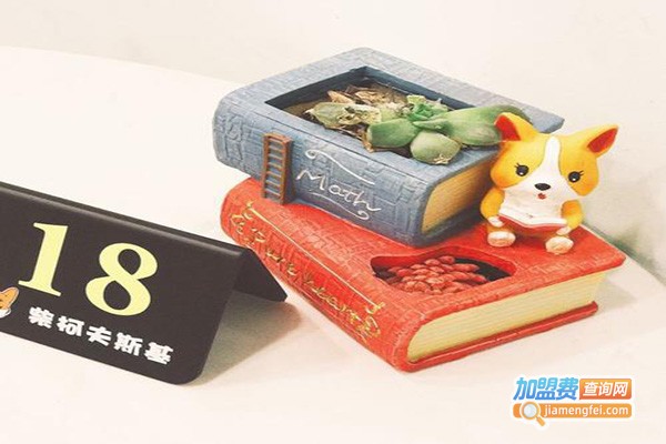 柴柯夫斯基柯基主题咖啡厅加盟门店 