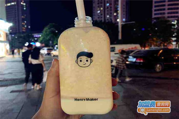 Henry Maker夏力天加盟费