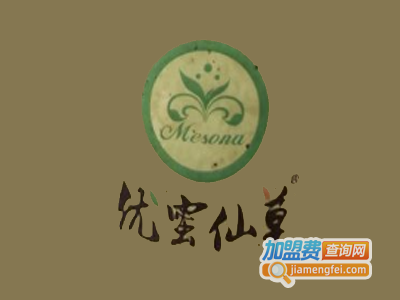 优蜜仙草加盟费