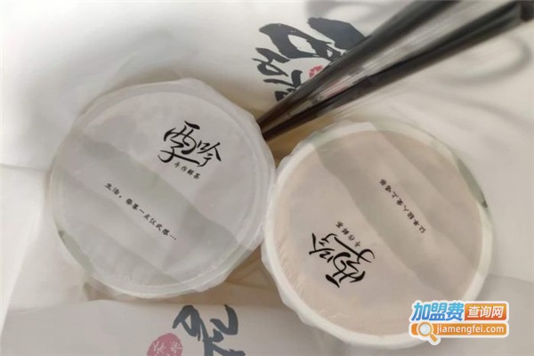 西子吟手作鲜茶加盟费