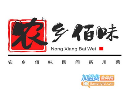 农乡佰味民间系川菜加盟费