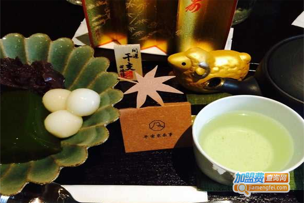 平安京茶事加盟