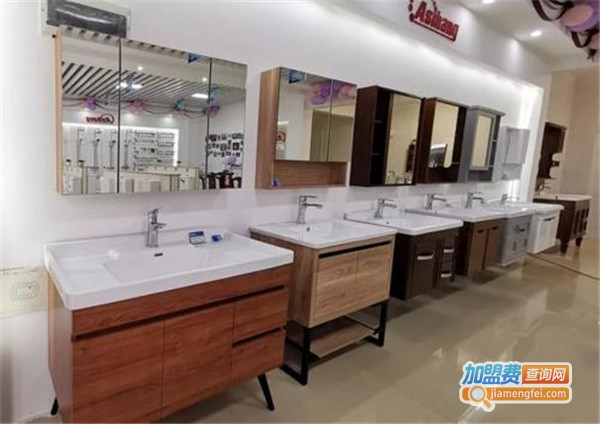 爱尚卫浴加盟费