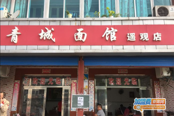 青城面馆加盟门店