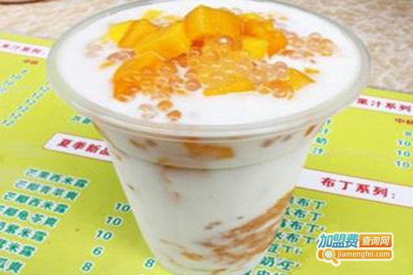 星可花式茶饮加盟费