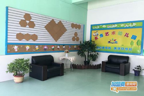 东方艺术幼儿园加盟费