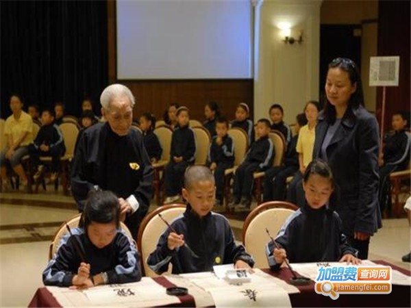 南怀瑾国学教育加盟门店