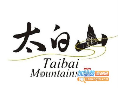太白山烤肉店加盟费