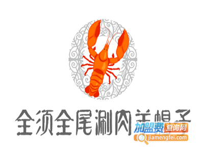 全须全尾涮肉羊蝎子加盟费