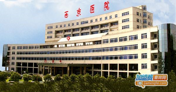 西京祛疤医院加盟费