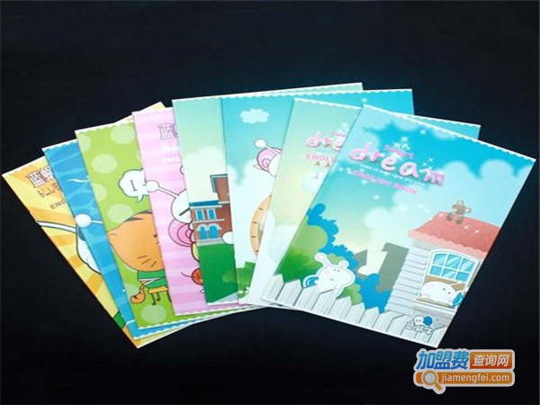 蓝蜗牛英语加盟门店