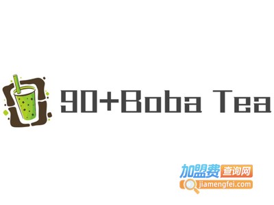 90+Boba Tea台湾奶茶加盟费