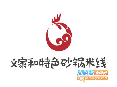 义家和特色砂锅米线加盟费