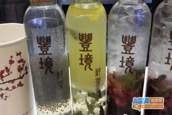 丰境鲜茶TEA FRESH