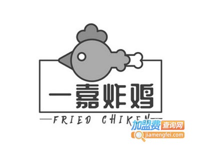 一嘉炸鸡加盟费