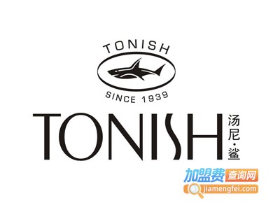 汤尼·鲨男装加盟费